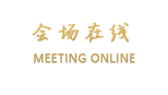中卫英特嘉大酒店